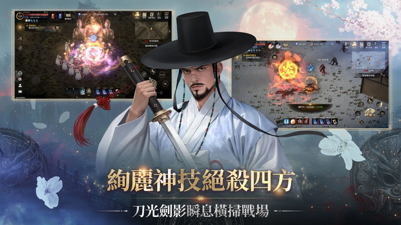 刀剑朝鲜